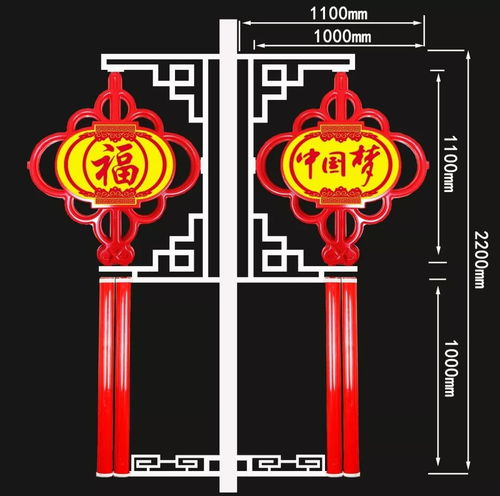 3款路燈景觀裝飾 中國(guó)結(jié)類 精品推薦