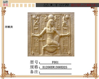 重慶砂巖,重慶人造砂巖,重慶藝術砂巖,重慶砂巖雕刻,重慶砂巖價格,重慶砂巖廠家,重慶砂巖批發