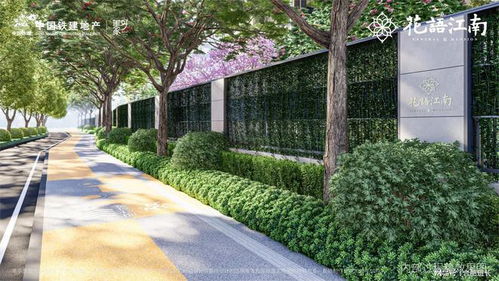 經典致新 中國鐵建“花語江南”高端產品系，以景觀藝術實現品質躍級